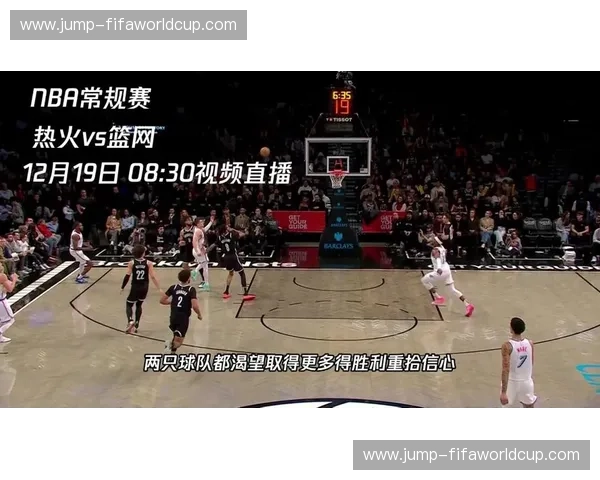 🔥燃情碰撞！热火vs篮网，史诗级对决视频揭秘！🏀